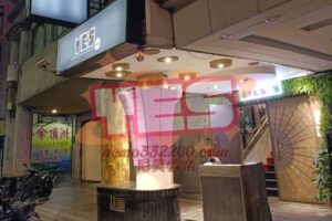 YES CLUB男模會館